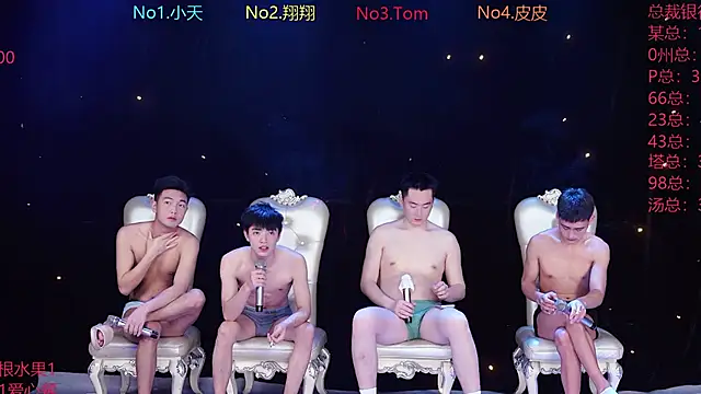 ATM-666 online show from March 28, 12:54 am