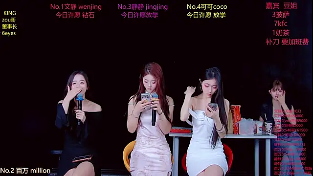 Snapshot of Cute-Baby-001 chatting on March 30, 8:37 am Cute-Baby-001 online show from March 30, 8:37 am