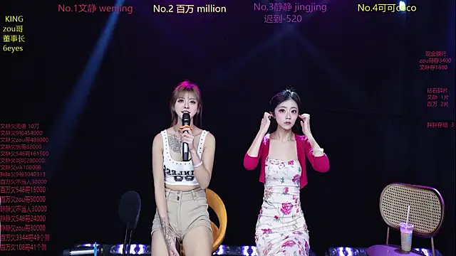 Snapshot of Cute-Baby-001 chatting on April 4, 8:12 am Cute-Baby-001 online show from April 4, 8:12 am