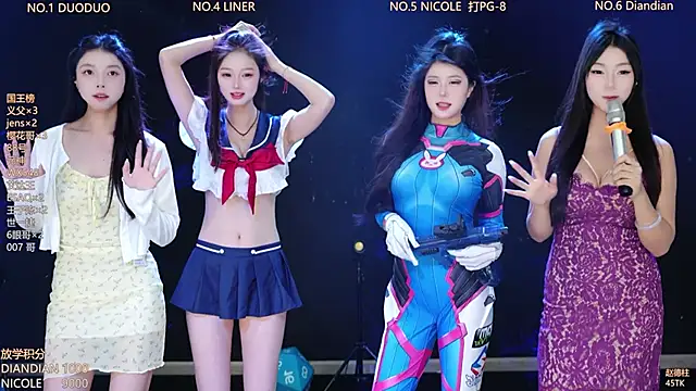 88 Emeraldss online show from April 20, 2:25 am
