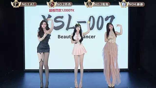 YSL-007 online show from May 18, 2:12 pm