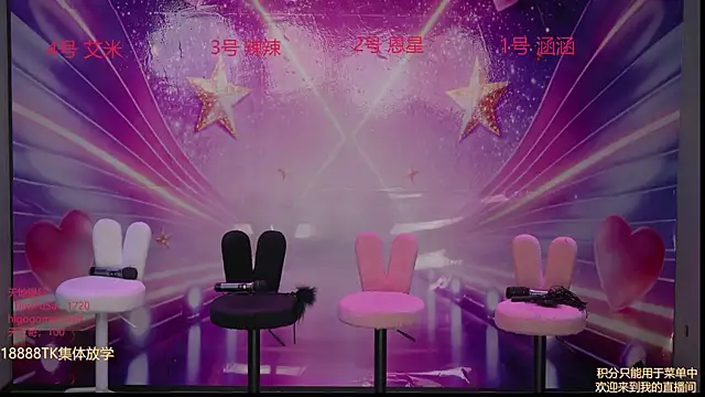lsCY002 online show from April 20, 7:55 am