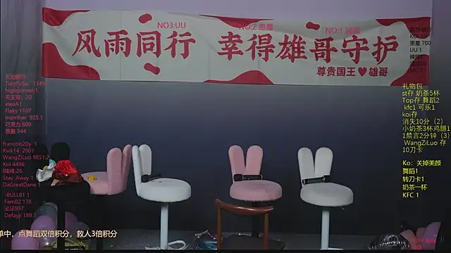 lsCY002 online show from May 23, 8:02 pm