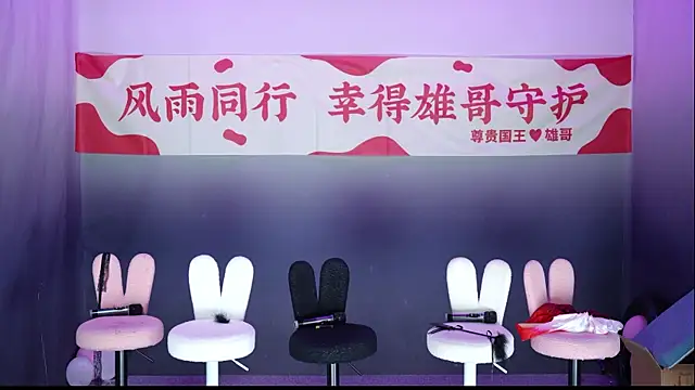 lsCY002 online show from May 28, 7:16 am