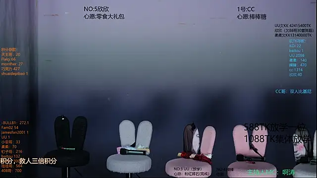 lsCY002 online show from July 22, 8:17 am