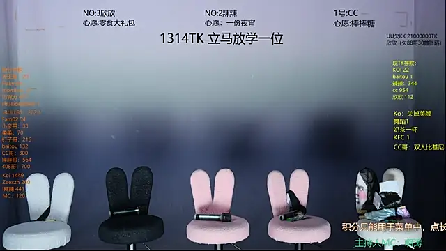 lsCY002 online show from July 27, 8:43 am