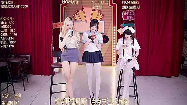 Snapshot of MSN-888 chatting on April 14, 3:40 pm MSN-888 online show from April 14, 3:40 pm