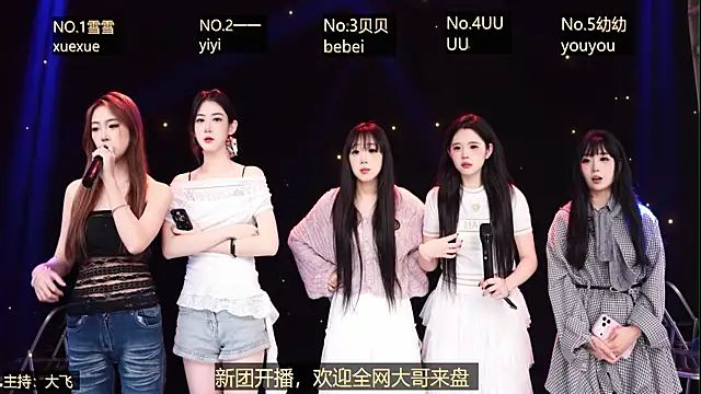 DZgirl-02 online show from April 13, 12:10 pm