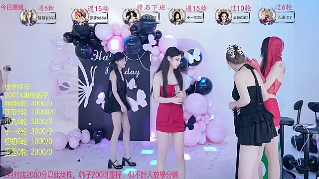 TY-002 online show from June 3, 2:33 pm
