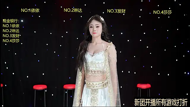 AYIAZHI521 online show from April 23, 1:07 am