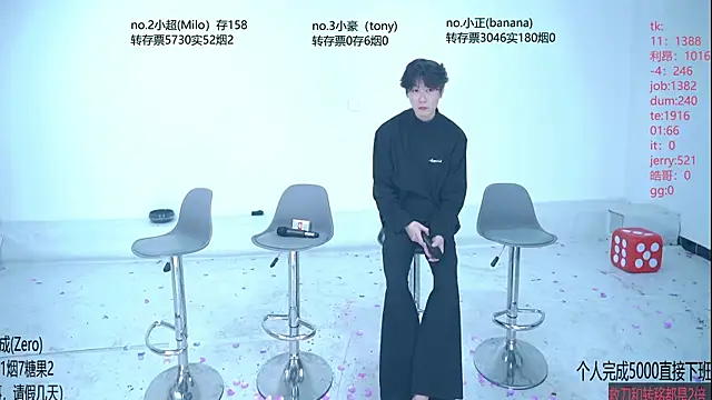 Woshididimen- online show from May 10, 1:05 pm