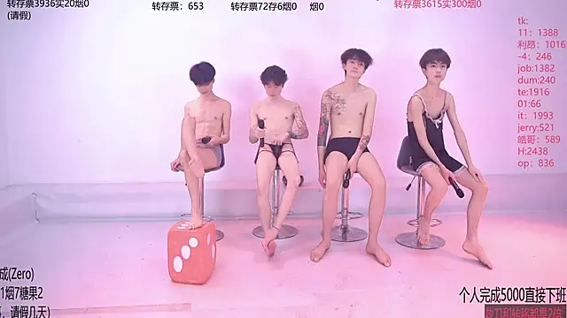 Woshididimen- online show from May 13, 12:46 pm