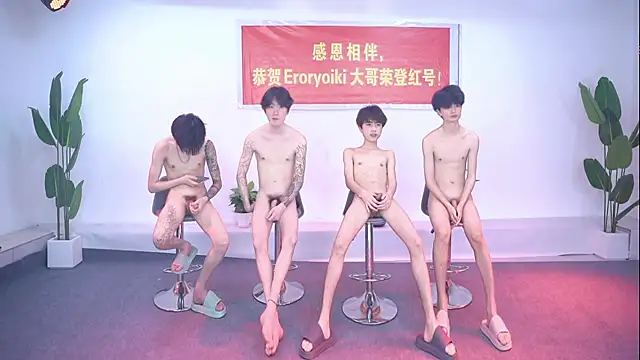 Woshididimen- online show from June 10, 12:48 pm