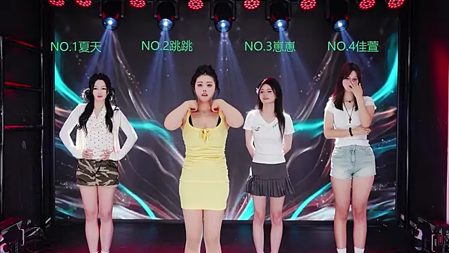 YC-888 online show from April 26, 1:25 am