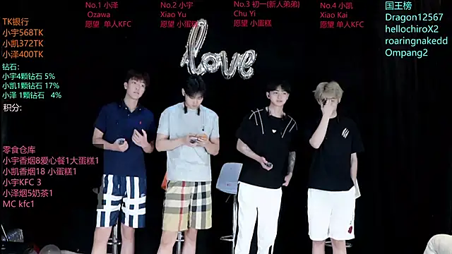 Snapshot of lucky-love888 chatting on May 26, 12:23 pm lucky-love888 online show from May 26, 12:23 pm