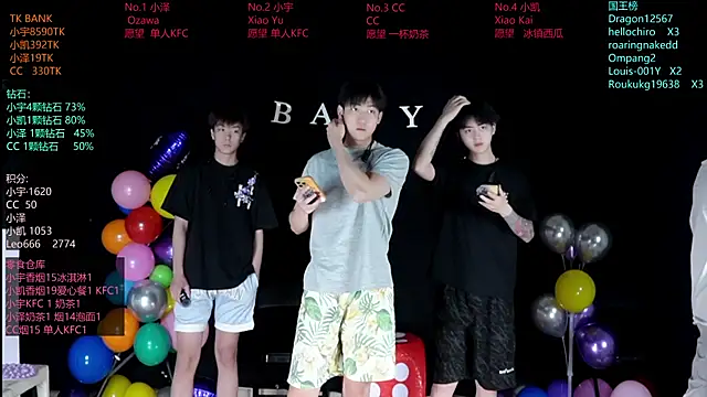 Snapshot of lucky-love888 chatting on June 11, 10:35 am lucky-love888 online show from June 11, 10:35 am