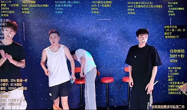 Mode-001 online show from June 10, 1:06 am