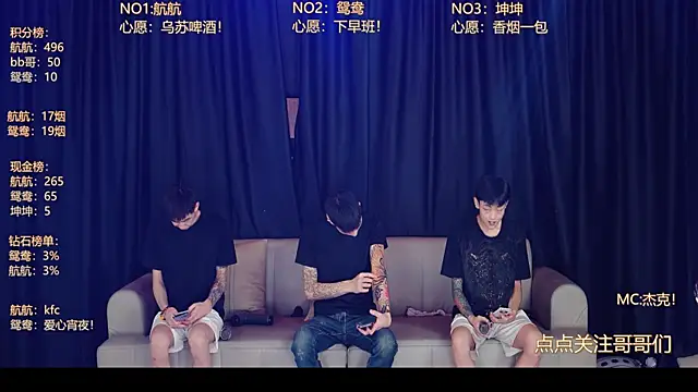 bad-boy9526 online show from June 14, 12:51 pm