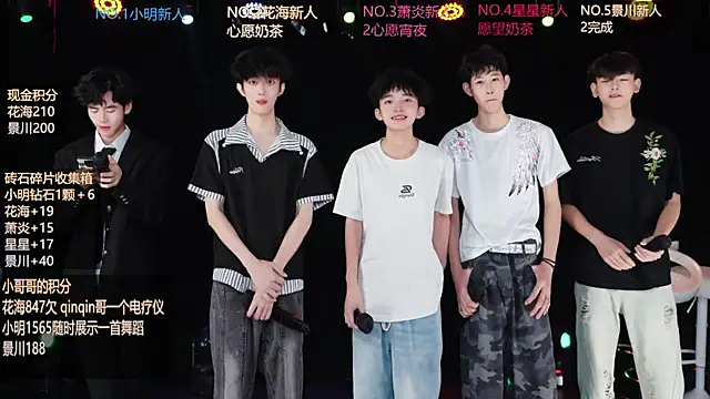 EXO-ONE online show from June 12, 11:09 am