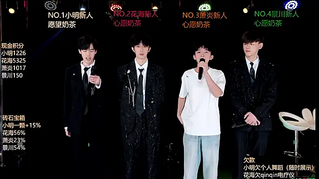 EXO-ONE online show from June 17, 11:01 am