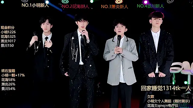 EXO-ONE online show from June 18, 12:20 pm