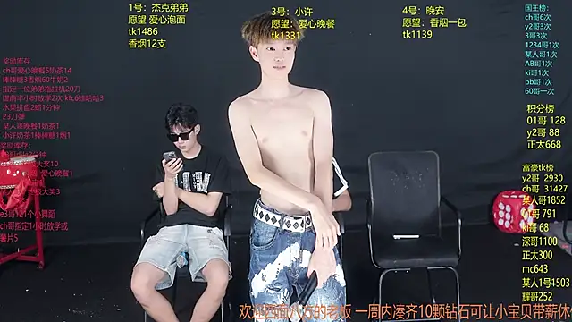 Snapshot of WildBoys-006 chatting on June 18, 11:42 pm WildBoys-006 online show from June 18, 11:42 pm