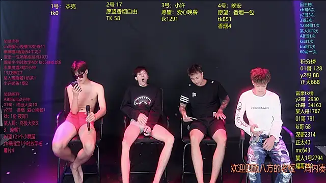 Snapshot of WildBoys-006 chatting on June 25, 11:42 pm WildBoys-006 online show from June 25, 11:42 pm