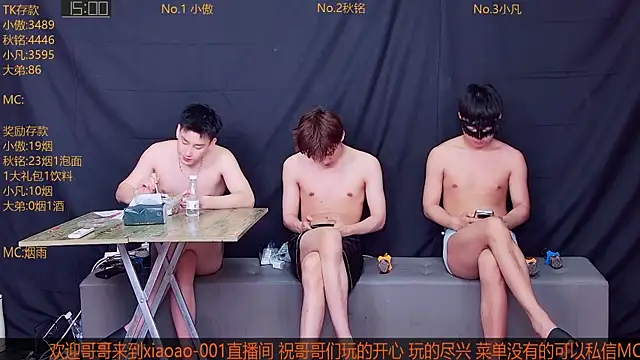 Xiaoao-001 online show from July 21, 12:07 pm