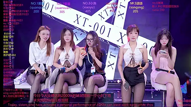 Snapshot of Xt-001 chatting on June 25, 5:12 am Xt-001 online show from June 25, 5:12 am