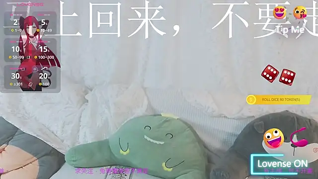xaryu online show from July 5, 2:13 pm