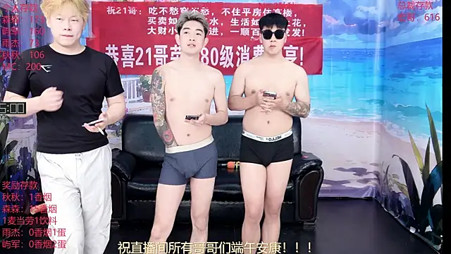 DYM-16888 online show from June 23, 1:25 am