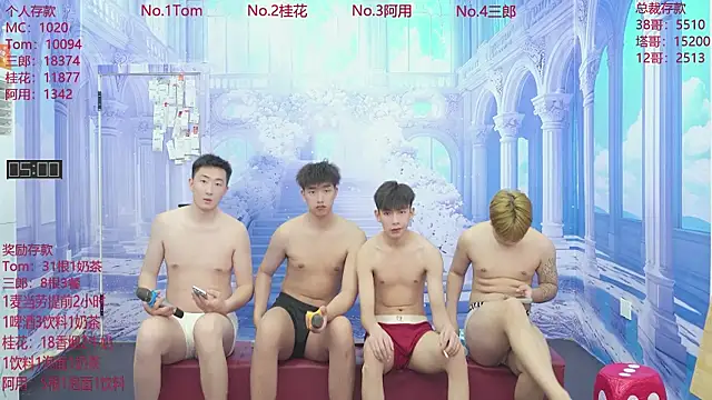 ATM-16888 online show from June 6, 1:32 am