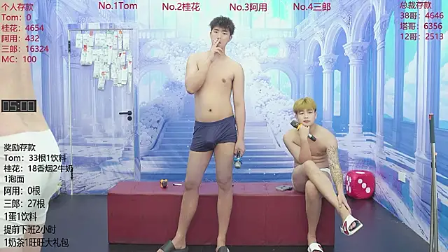 ATM-16888 online show from June 17, 1:41 am