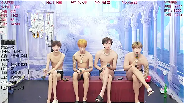 ATM-16888 online show from July 11, 2:36 am