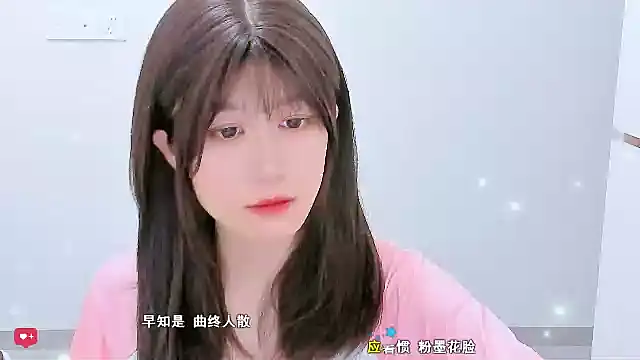 Sunflower cute11 online show from June 3, 10:48 pm