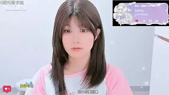Sunflower cute11 online show from June 4, 4:46 pm
