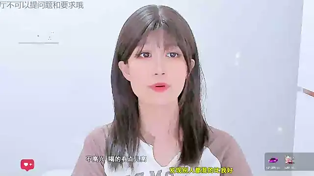 Sunflower cute11 online show from June 5, 6:52 am