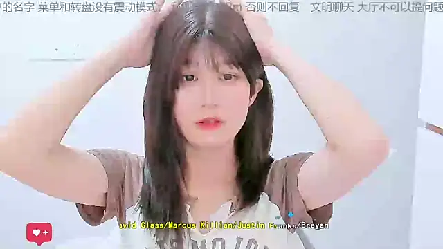 Sunflower cute11 online show from June 5, 8:25 pm