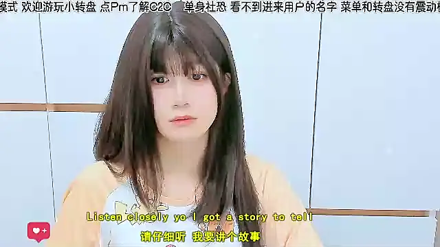 Sunflower cute11 online show from June 10, 8:24 am