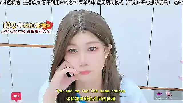 Sunflower cute11 online show from July 5, 6:20 am