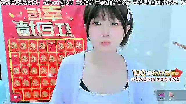 Sunflower cute11 online show from July 20, 3:54 am