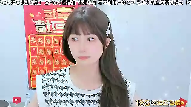 Sunflower cute11 online show from July 22, 1:25 pm