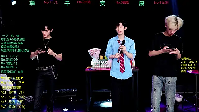 Exo-cbo online show from June 19, 1:15 pm