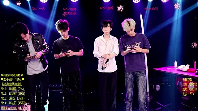 Exo-cbo online show from June 21, 1:03 pm