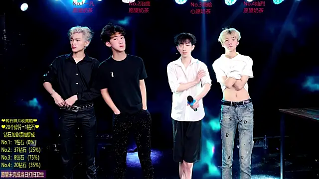 Exo-cbo online show from July 1, 1:34 pm
