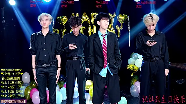 Exo-cbo online show from July 4, 2:01 pm
