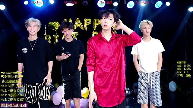 Exo-cbo online show from July 5, 1:18 pm
