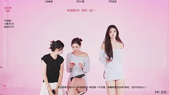 IVY-086 online show from June 6, 1:11 am