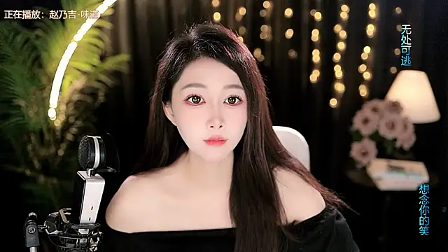 Snapshot of Peach_zzz chatting on July 22, 9:45 am Peach zzz online show from July 22, 9:45 am