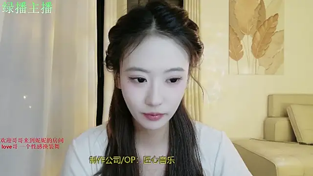NiNi-999 online show from July 1, 3:45 pm